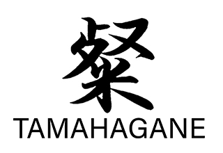 Tamahagane