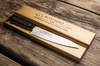 Masahiro Bwh Chef Wave Edge 180mm [14040] - Masahiro