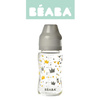 Beaba Butelka szklana szerokootworowa 240 ml Yellow / Grey Crown