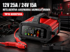 Extralink | Inteligentny prostownik samochodowy z trybem napraw Agm | 12V, 24V, 25A