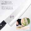 Nóż Szefa Kuchni KAI Seki Magoroku Shironezu 18 cm