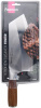 Fissman Fenrir Tasak Kuchenny 20 cm