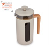 French Press Pisa 1 L Latte - La Cafetiere