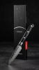 Samura Pro-S Lunar Nóż Uniwersalny 8 cm