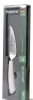 Fissman Magnum Nóż Kuchenny Uniwersalny 9 cm