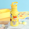 Butelka termiczna dla dzieci A Little Lovely Company Animal Friends 350 ml, żółta