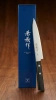 Nóż uniwersalny Yaxell Kaneyoshi-saku Petit YK-30618, stal SG2, ostrze 13 cm