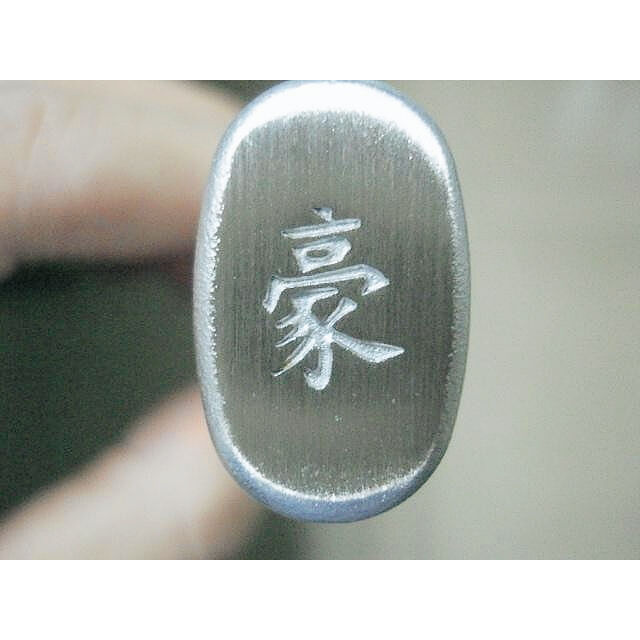 Nóż Santoku mały 12,5 cm/5” Ran - Yaxell