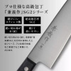 Nóż Santoku Yaxell Kaneyoshi-saku YK-30616, stal proszkowa SG2, 16,5 cm