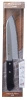 Fuji Cutlery FujiCut #2000 Santoku 16.5 cm FC-1621
