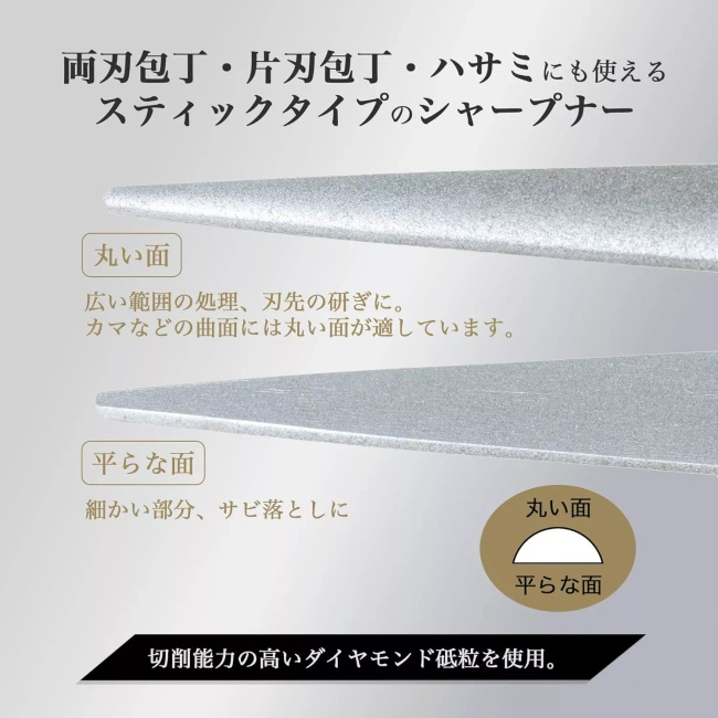 KAI AP-0540 Diamentowa Stalka do Noży i Nożyczek, Dwustronna 26.5 cm
