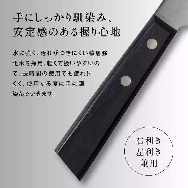 Nóż Santoku Yaxell Kaneyoshi-saku YK-30616, stal proszkowa SG2, 16,5 cm