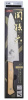 Nóż szefa kuchni KAI Seki Magoroku Shiraai AB5483, 18 cm, stal AUS-8