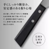 Nóż Santoku Yaxell Kaneyoshi-saku YK-30616, stal proszkowa SG2, 16,5 cm