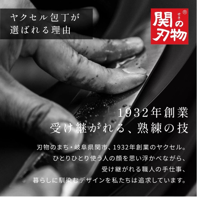 Nóż Santoku Yaxell Kaneyoshi-saku YK-30616, stal proszkowa SG2, 16,5 cm