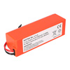 Extralink | Bateria, akumulator do odkurzacza | zamiennik dla Xiaomi Mop p/Mop Pro2 Pro 2pro Mmjsts1 14.4V 5200mAh