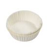 Papilotki Do Pieczenia Silikonowane 18 Cm - 50 Szt.