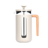French Press Pisa 1 L Latte - La Cafetiere