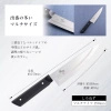 Nóż uniwersalny KAI Seki Magoroku Shironezu AB5471, ostrze 15 cm, 91 g