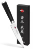 Fissman Kensei Musashi Nóż Uniwersalny ze Stali Damasceńskiej, ostrze 12 cm