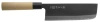 Nóż Nakiri Seki Sanbonsugi Kurodachi FC-331, 17 cm, stal węglowa SK4