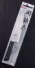 Nóż Szefa Kuchni KAI Seki Magoroku Shironezu 18 cm
